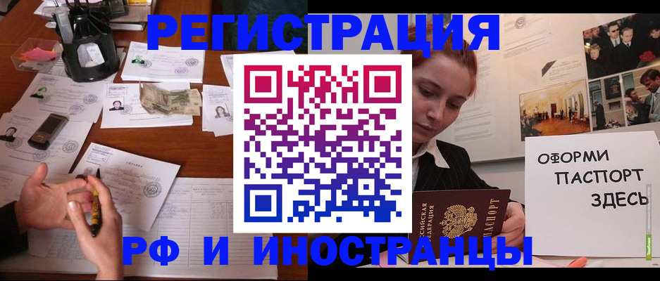 регистрация для школы в Похвистнево