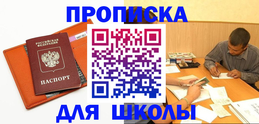 форма 3 в Похвистнево
